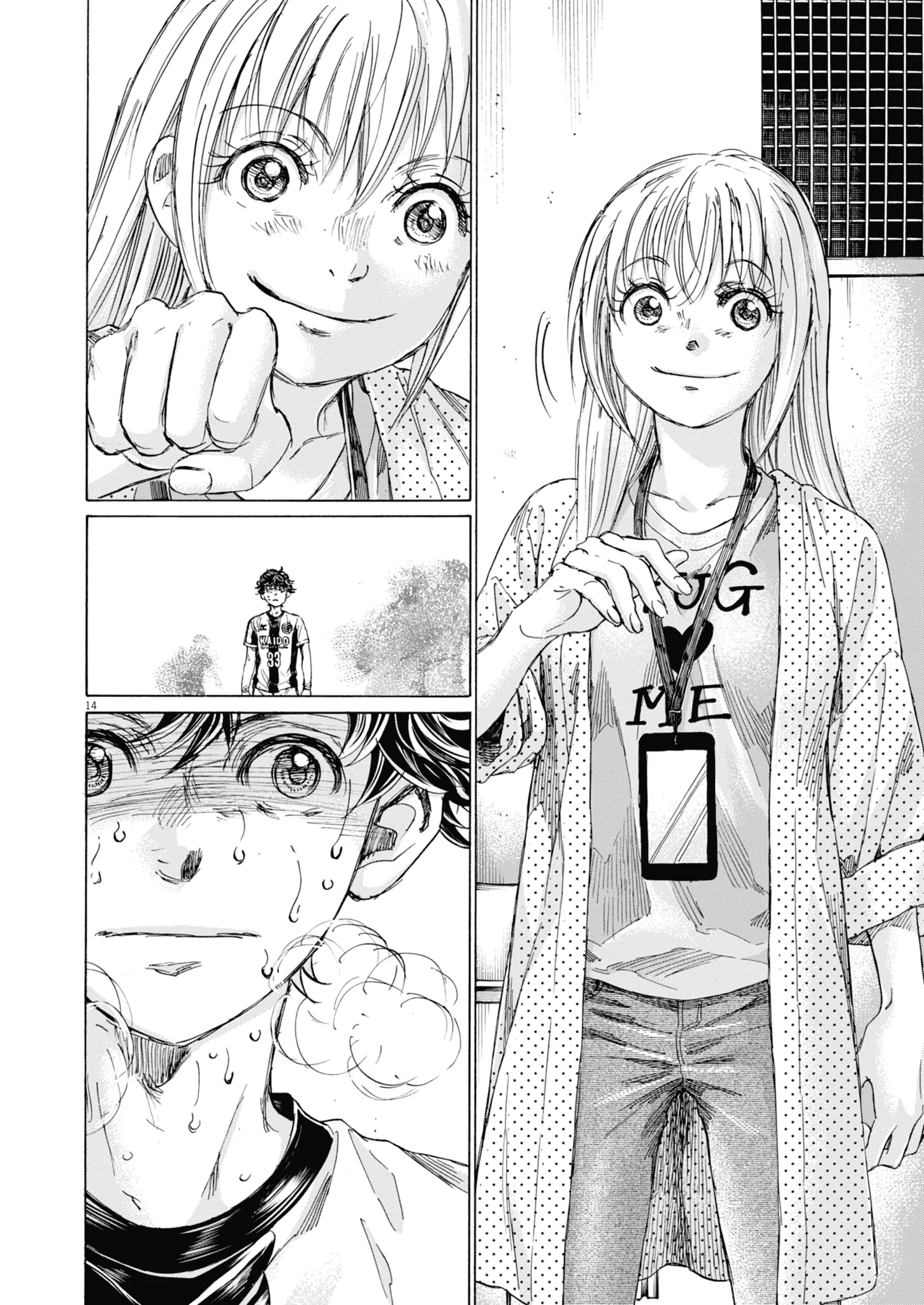 Ao Ashi Chapter 407 Gambar 15