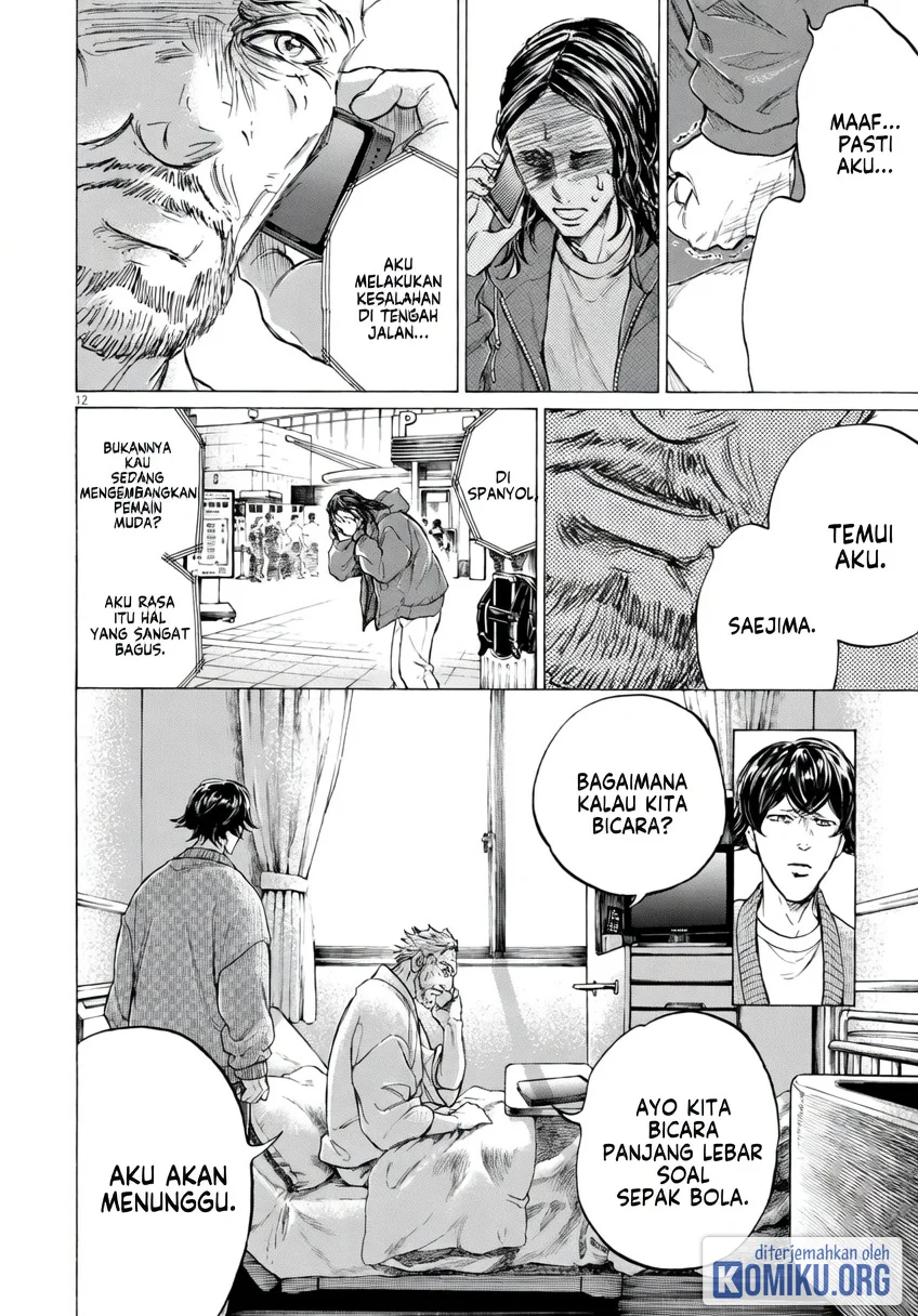 Ao Ashi Chapter 408 Gambar 13