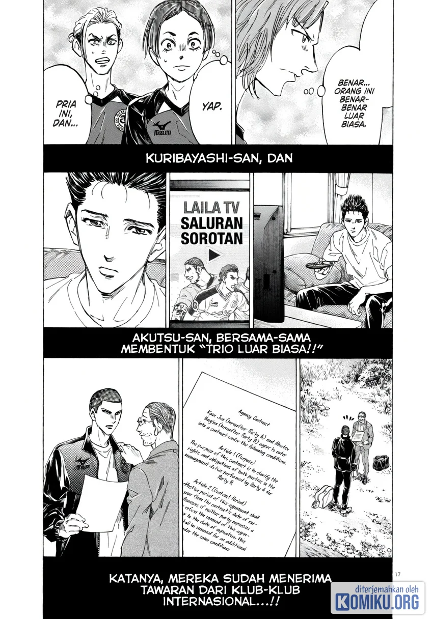 Ao Ashi Chapter 410 Gambar 21