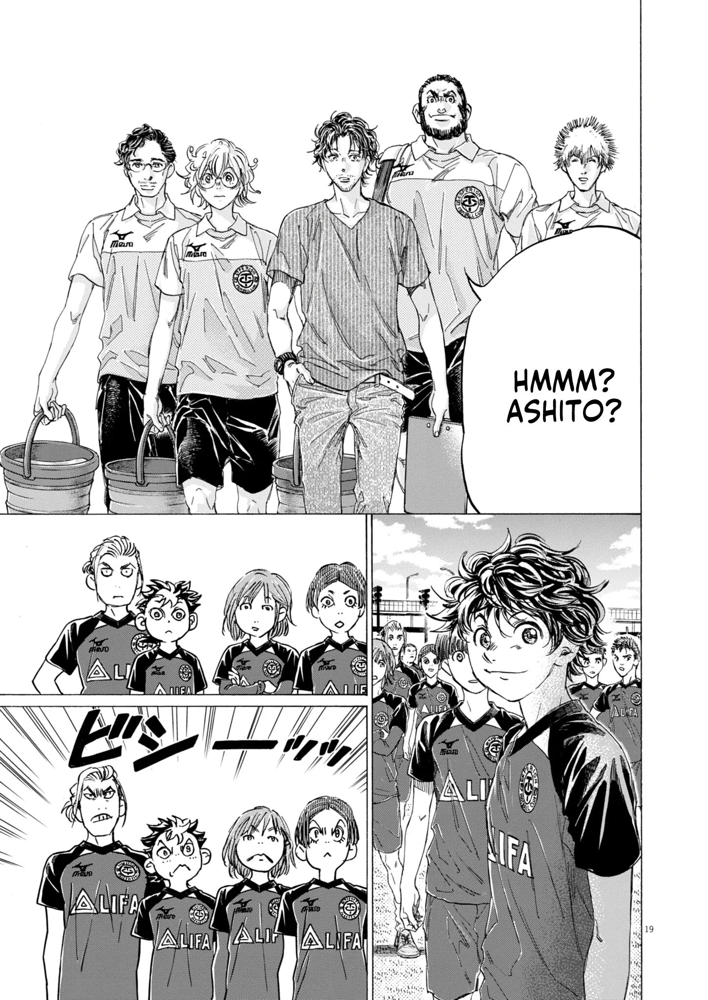 Ao Ashi Chapter 410 Gambar 23
