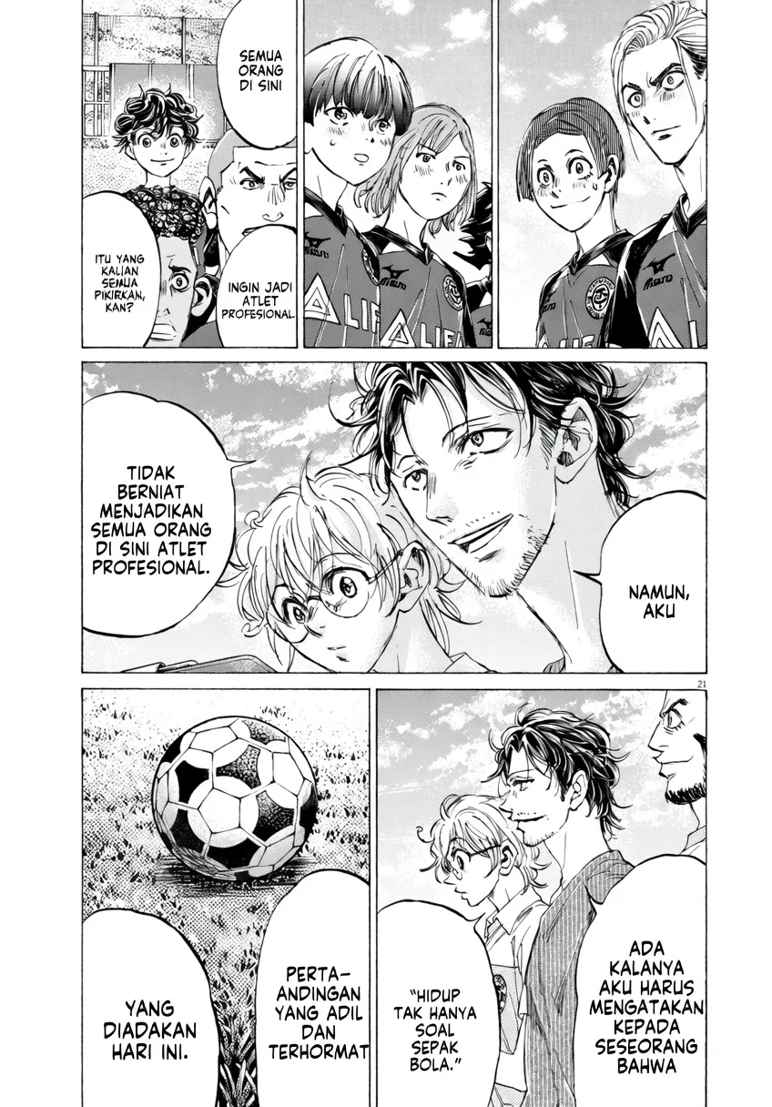 Ao Ashi Chapter 410 Gambar 25