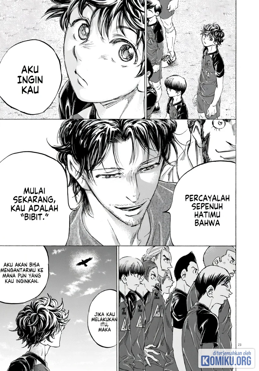 Ao Ashi Chapter 410 Gambar 27