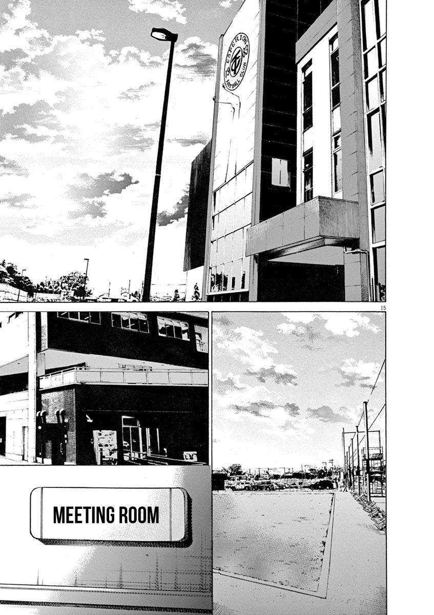 Ao Ashi Chapter 61 Gambar 15