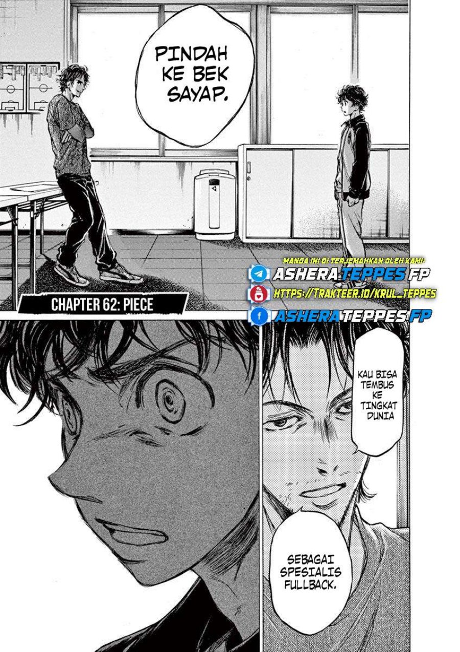 Ao Ashi Chapter 62 Gambar 5