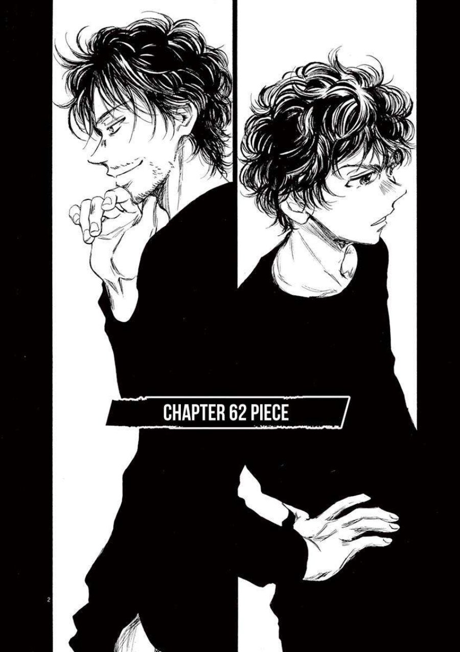 Ao Ashi Chapter 62 Gambar 6