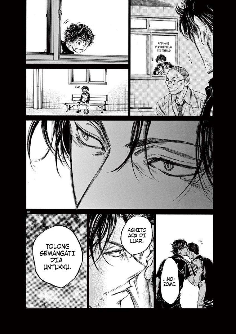 Ao Ashi Chapter 63 Gambar 11
