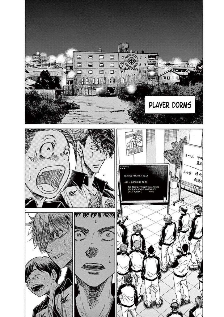 Ao Ashi Chapter 63 Gambar 5