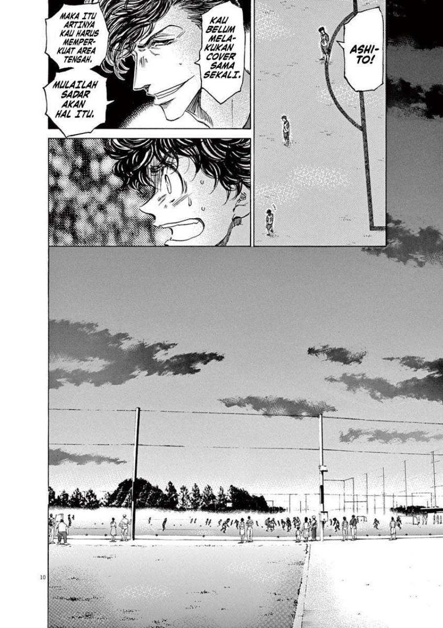 Ao Ashi Chapter 67 Gambar 11
