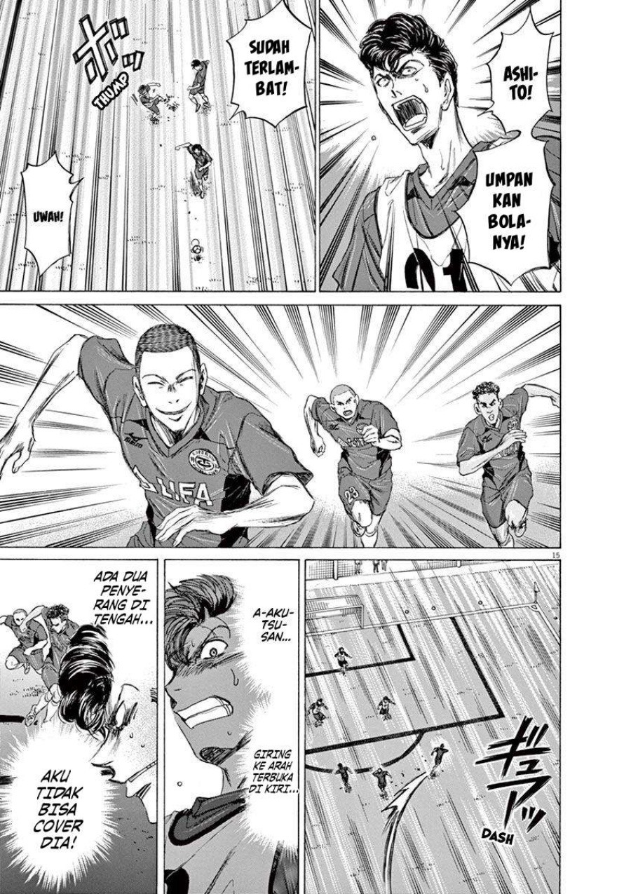 Ao Ashi Chapter 67 Gambar 17