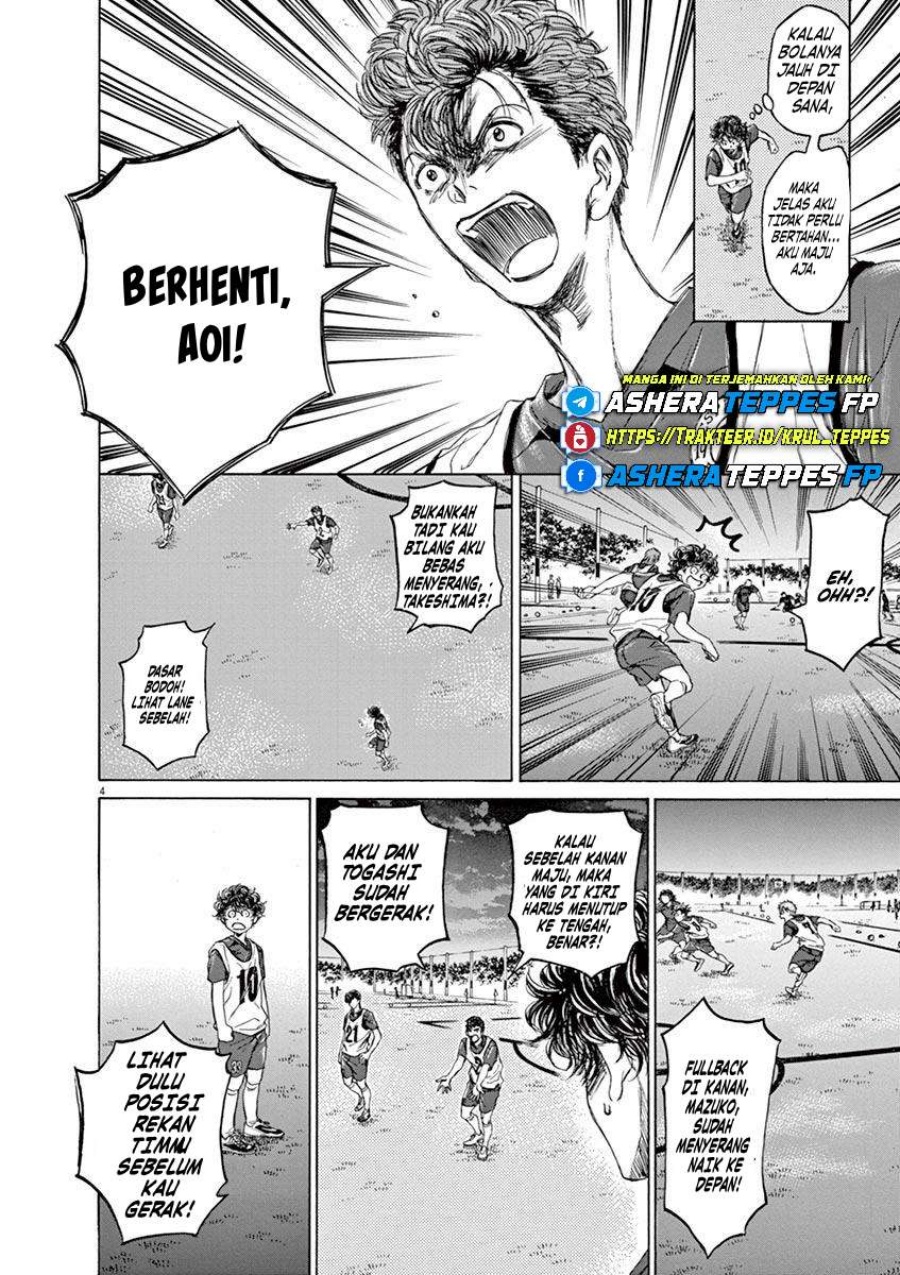 Ao Ashi Chapter 67 Gambar 5