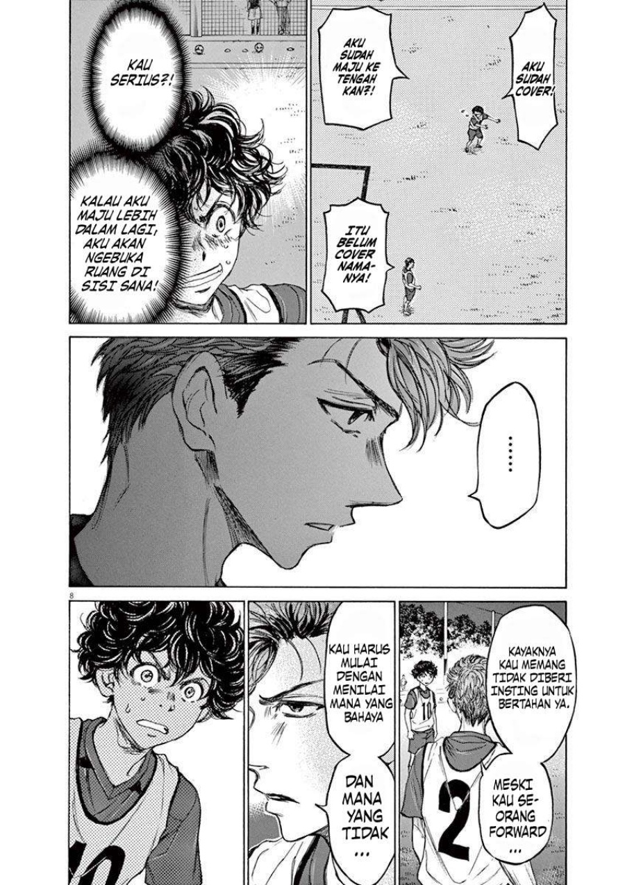 Ao Ashi Chapter 67 Gambar 9