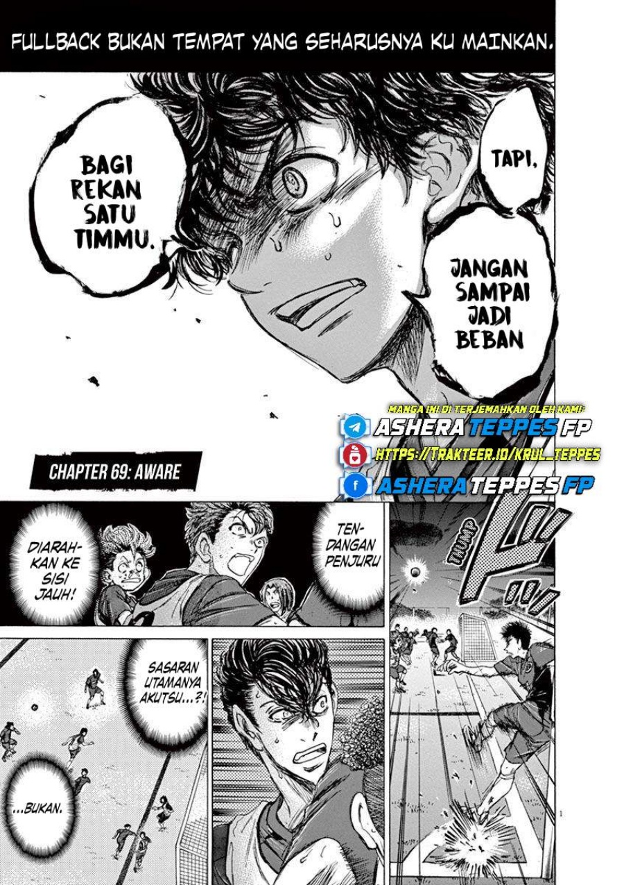 Baca Manga Ao Ashi Chapter 69 Gambar 2