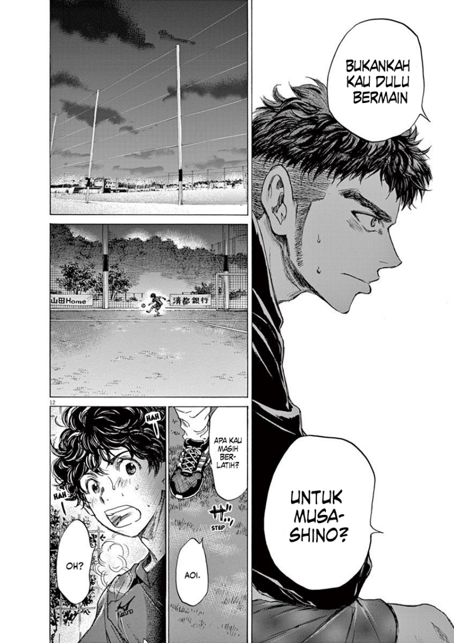 Ao Ashi Chapter 73 Gambar 18