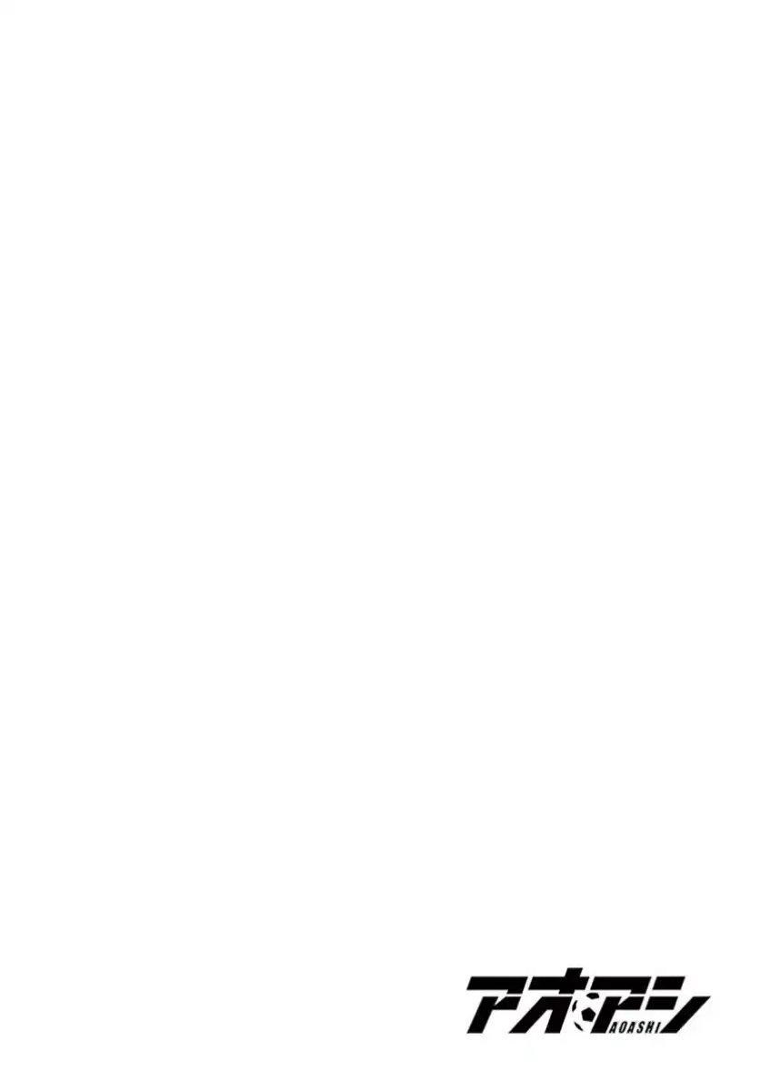 Ao Ashi Chapter 77 Gambar 4