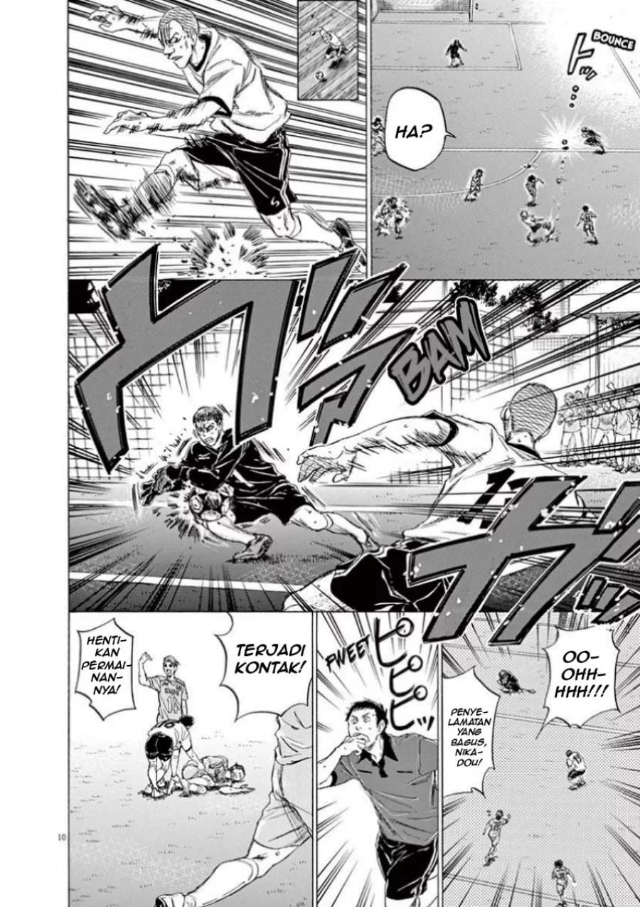 Ao Ashi Chapter 78 Gambar 12