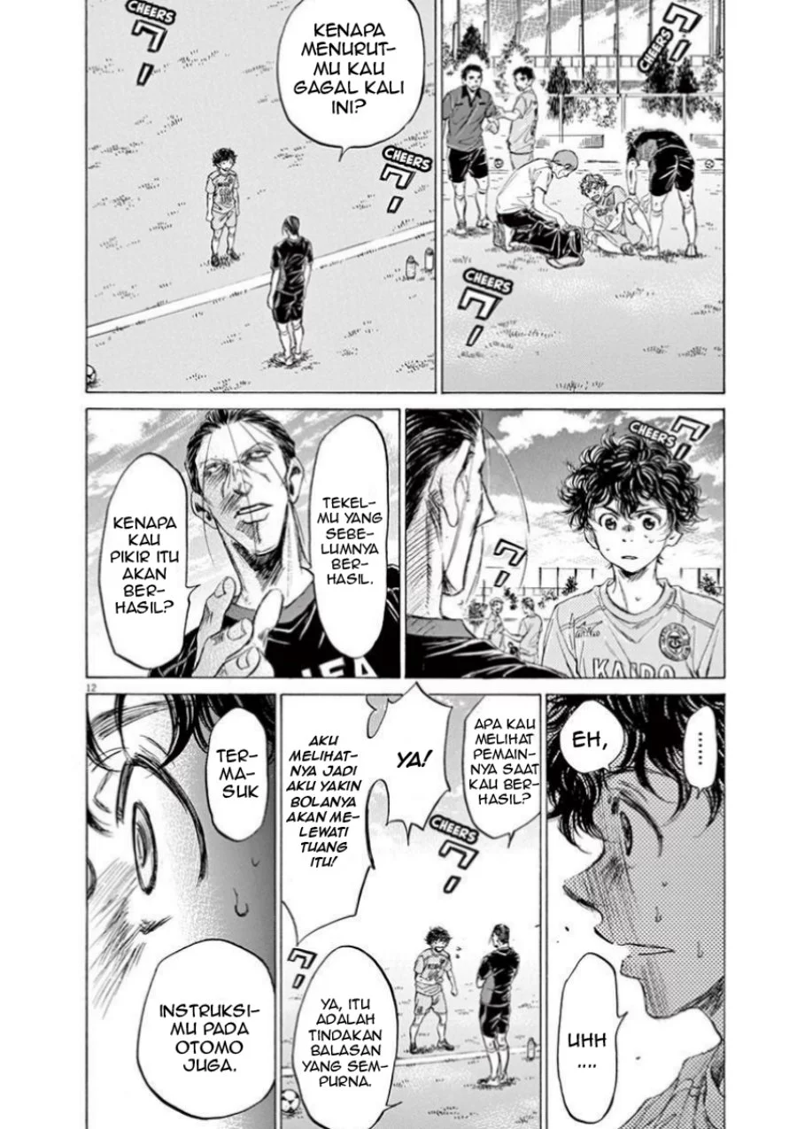Ao Ashi Chapter 78 Gambar 14