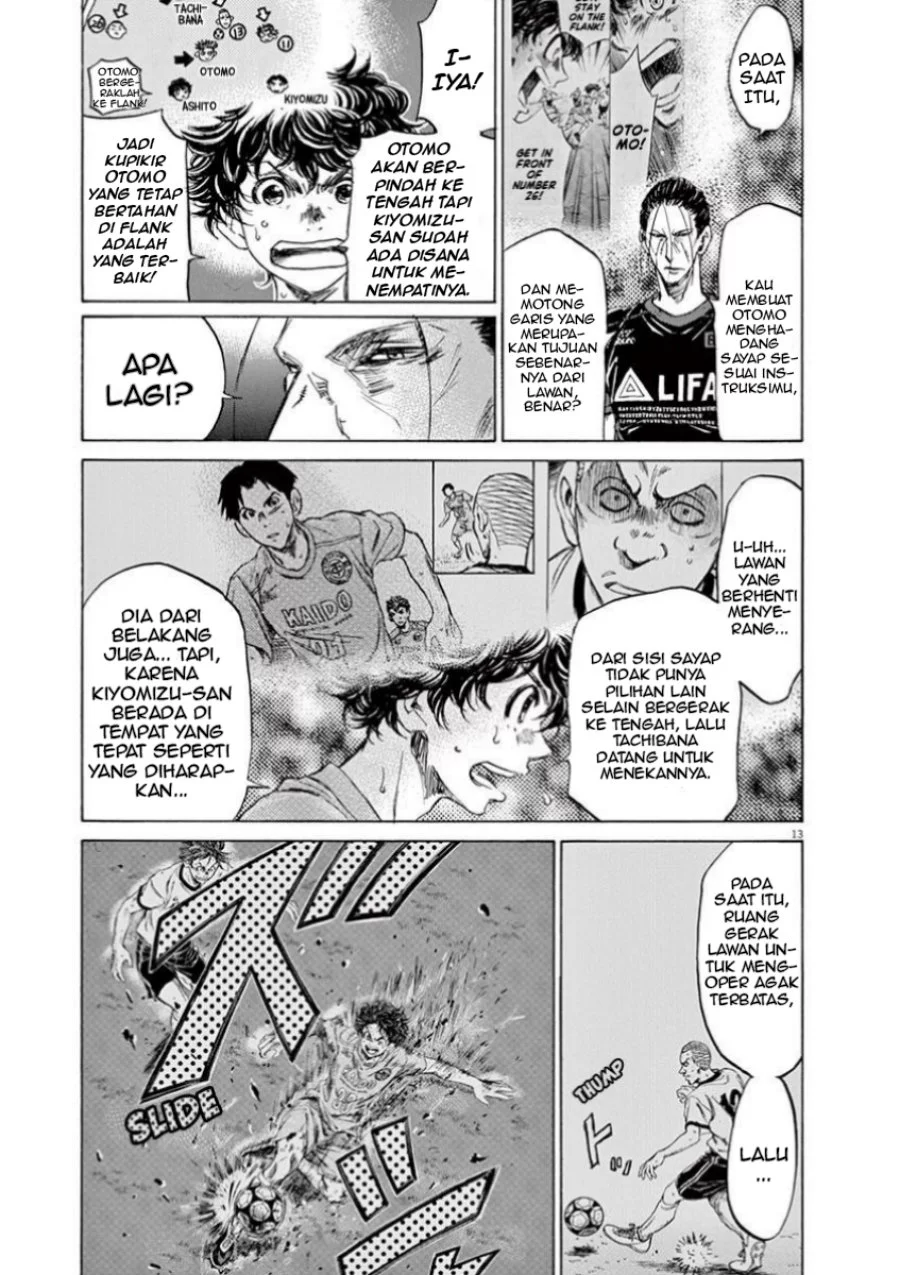 Ao Ashi Chapter 78 Gambar 15