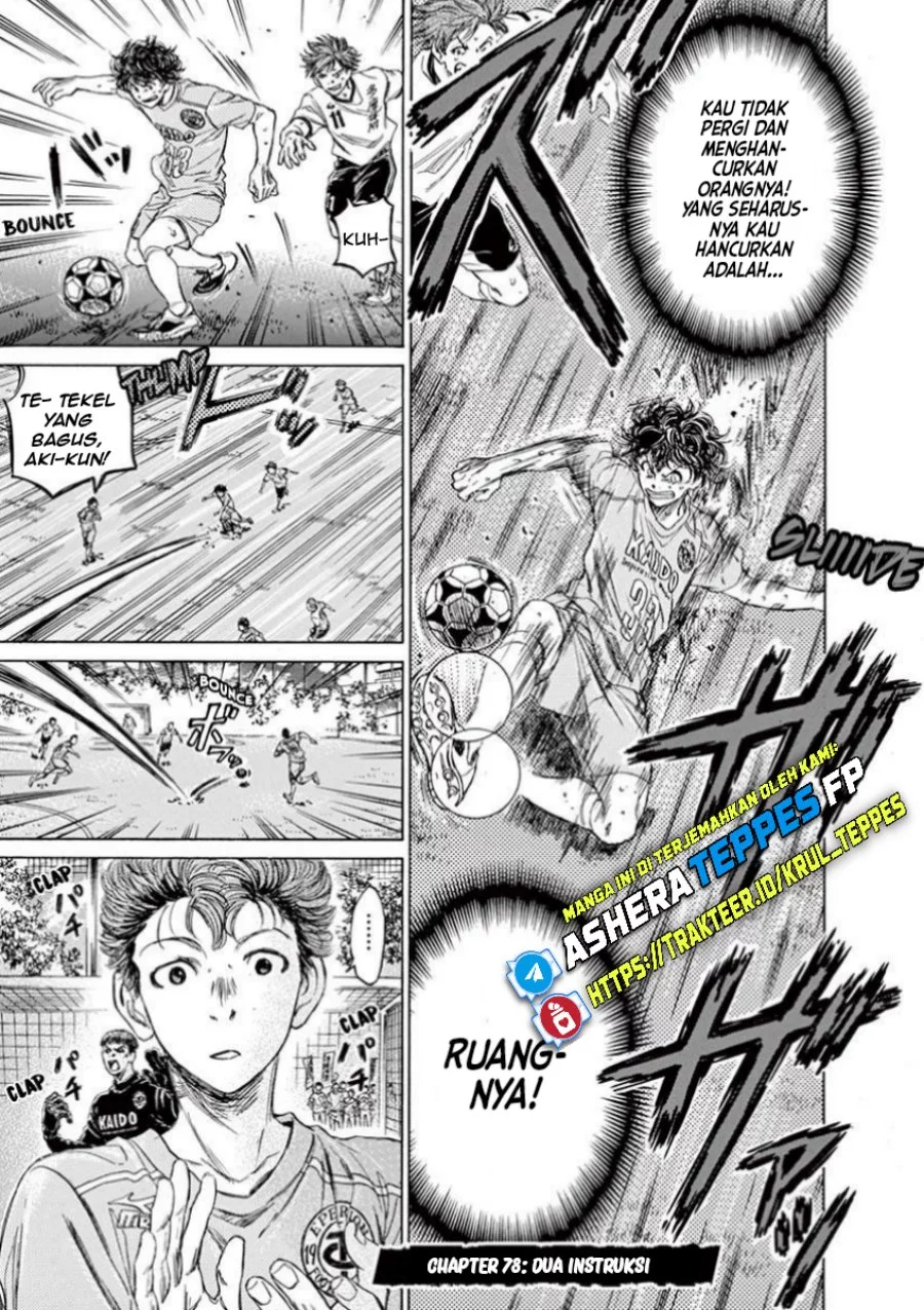 Ao Ashi Chapter 78 Gambar 3