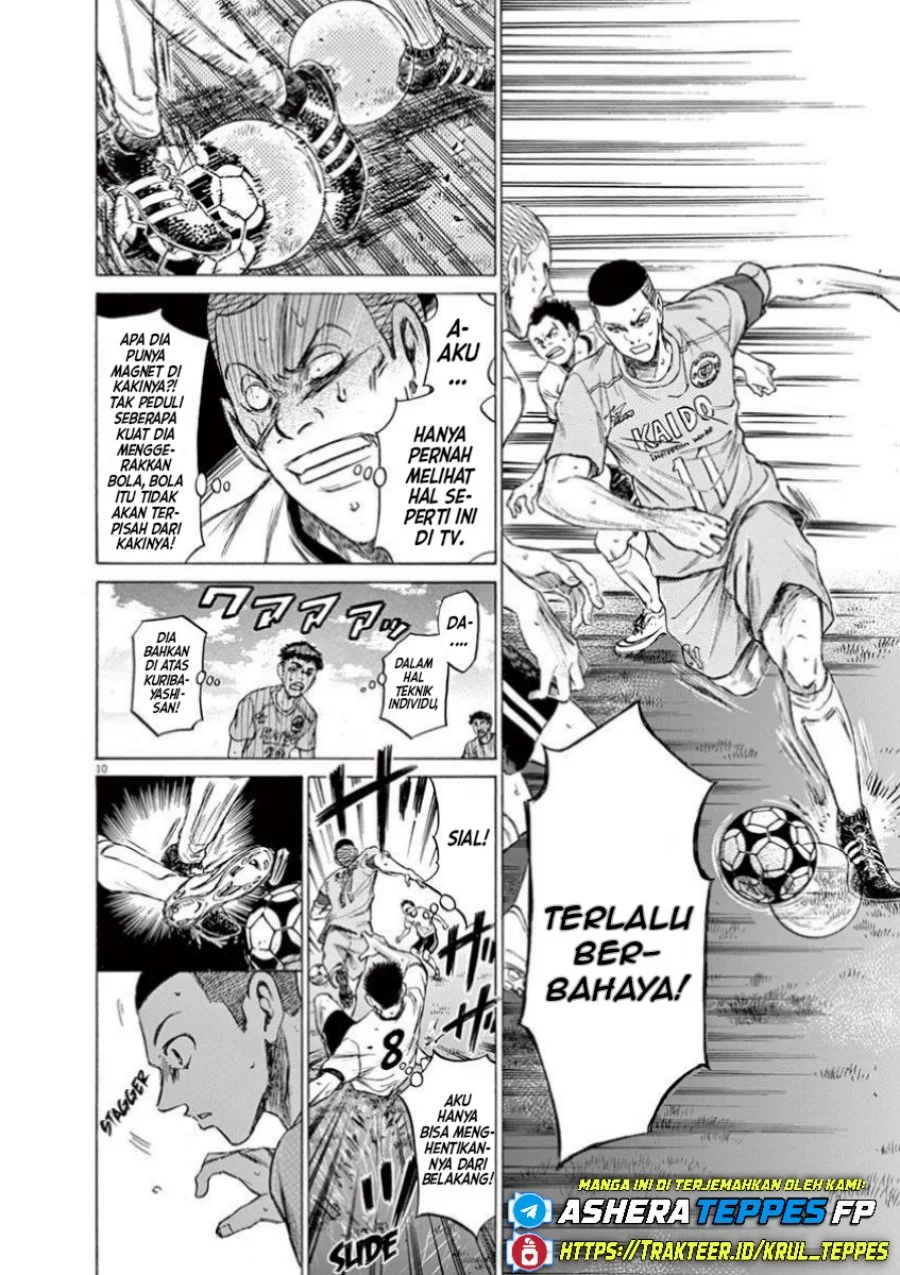 Ao Ashi Chapter 79 Gambar 12