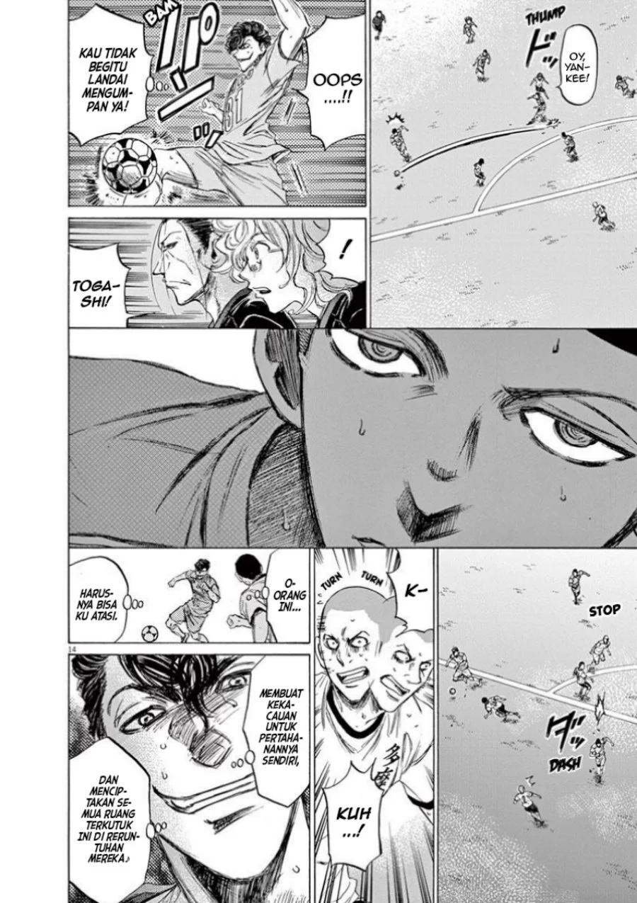 Ao Ashi Chapter 79 Gambar 17