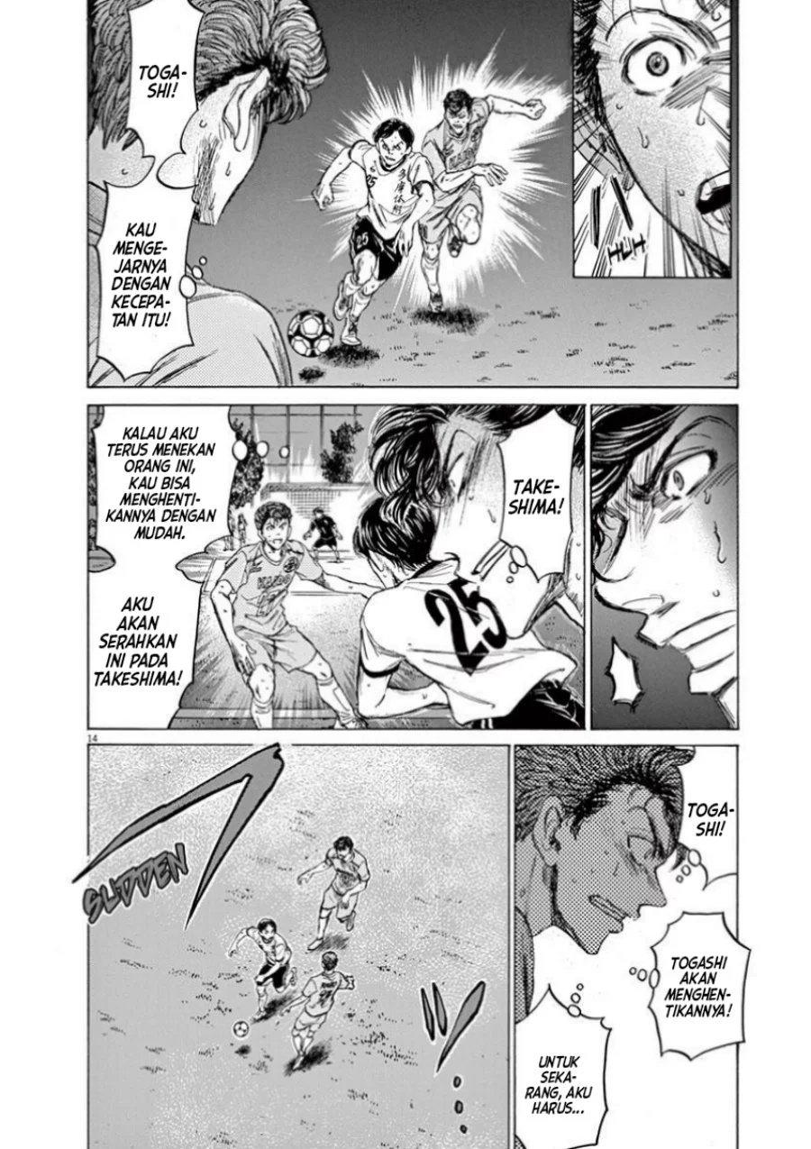 Ao Ashi Chapter 80 Gambar 15