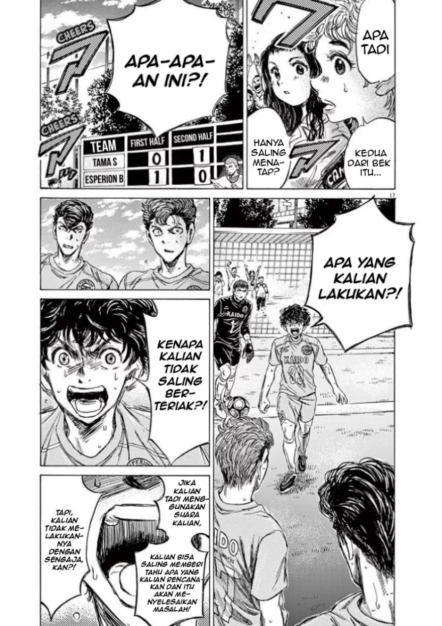 Ao Ashi Chapter 80 Gambar 18