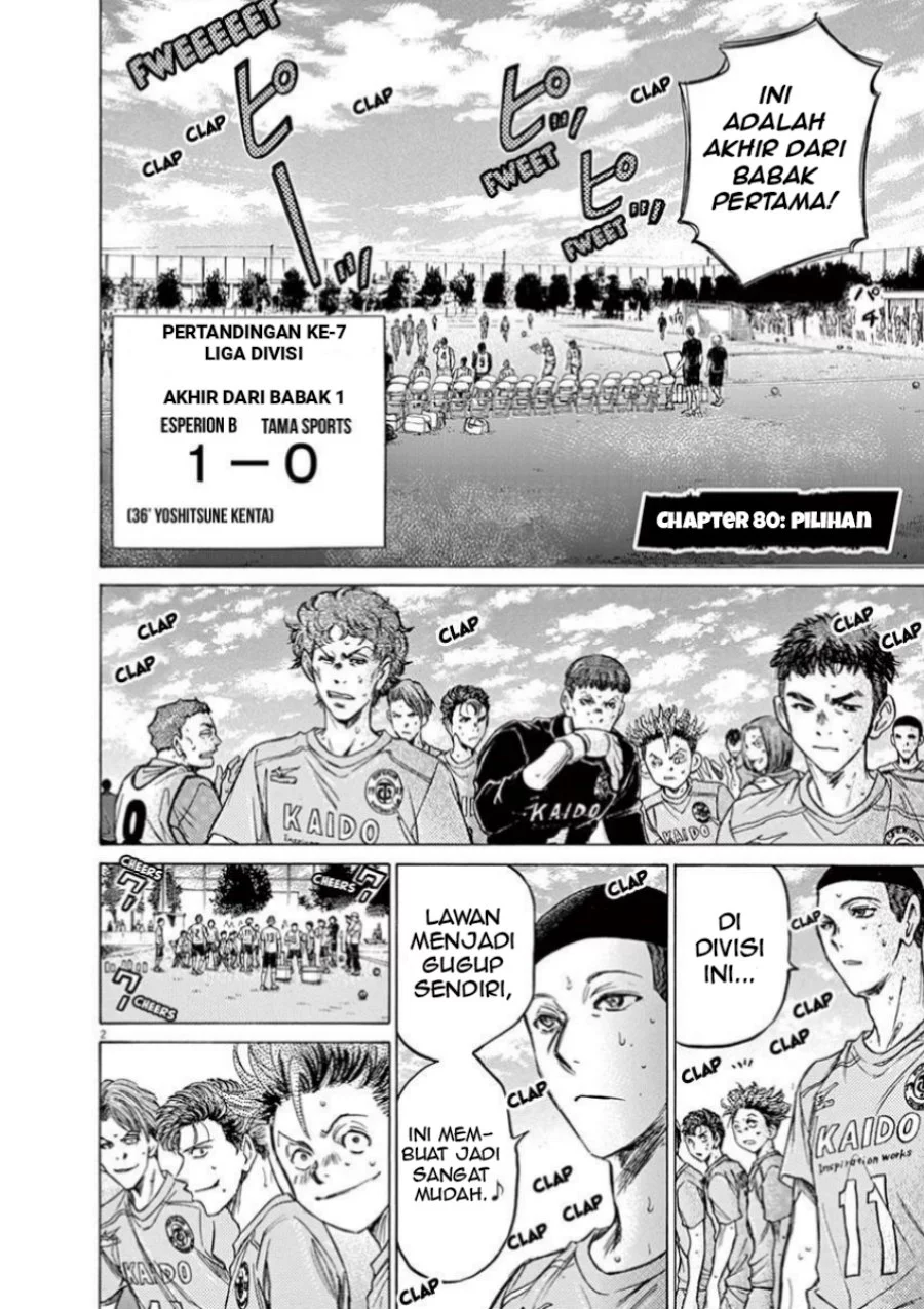 Ao Ashi Chapter 80 Gambar 3