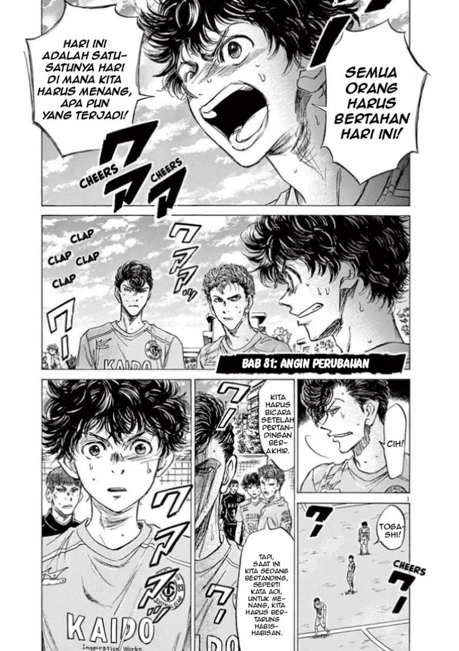Baca Komik Ao Ashi Chapter 81 Gambar 1