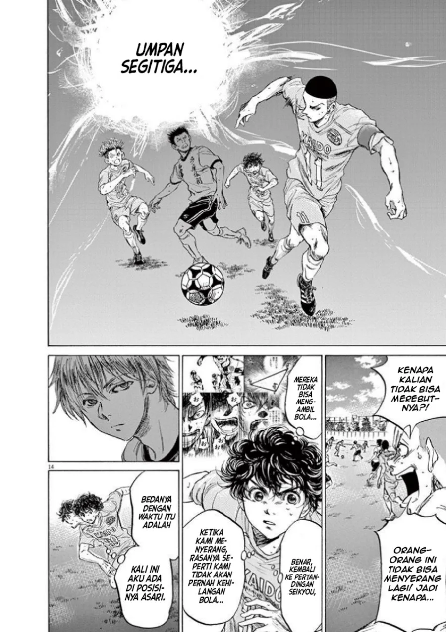 Ao Ashi Chapter 81 Gambar 14