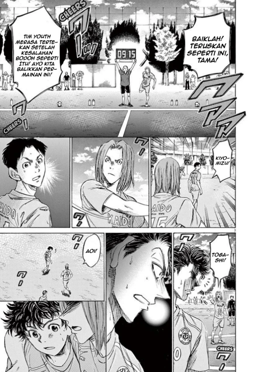Ao Ashi Chapter 81 Gambar 3