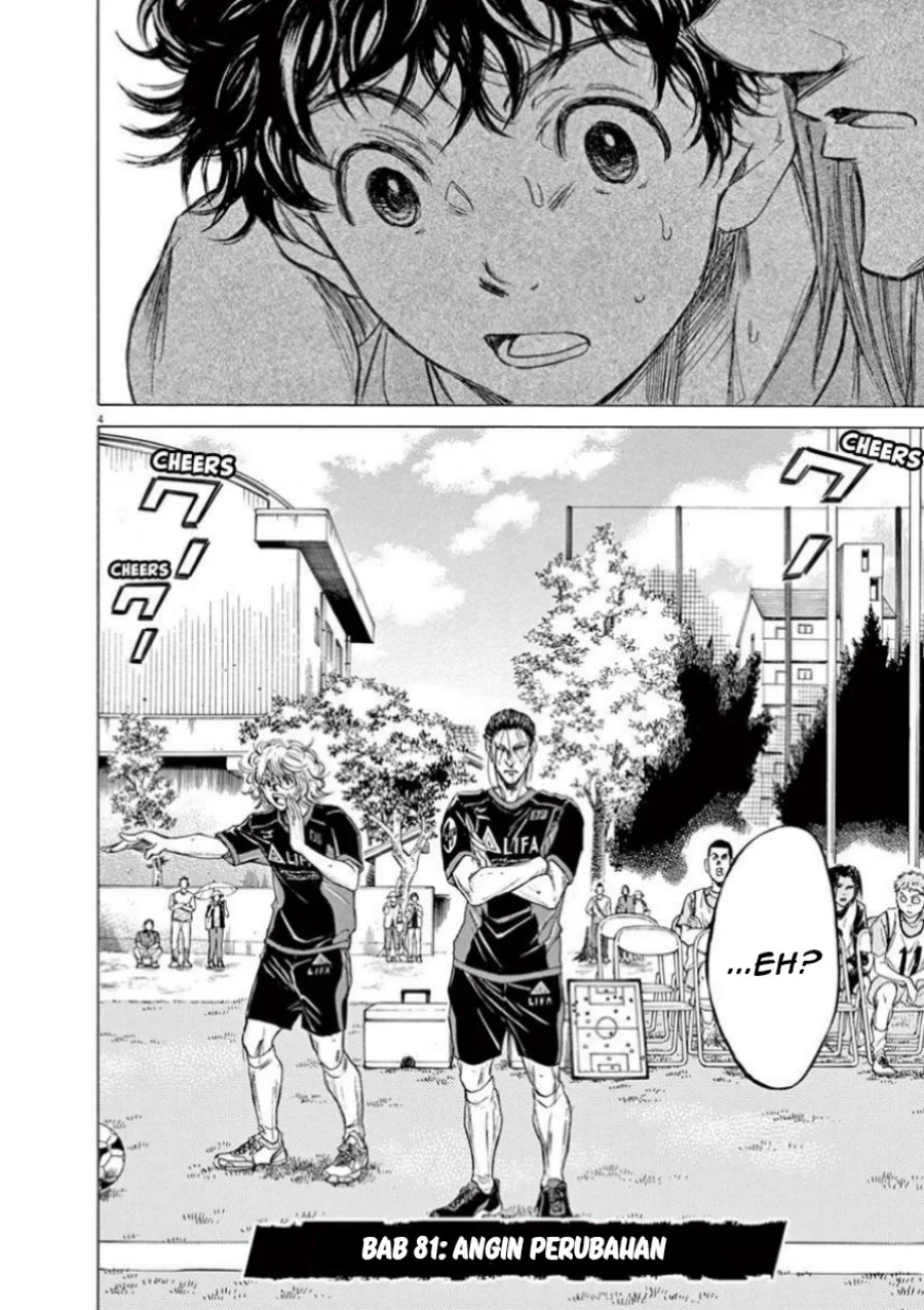 Ao Ashi Chapter 81 Gambar 4