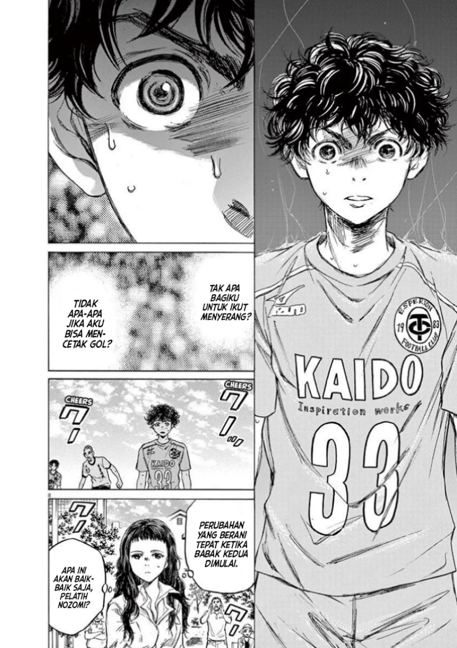 Ao Ashi Chapter 81 Gambar 8