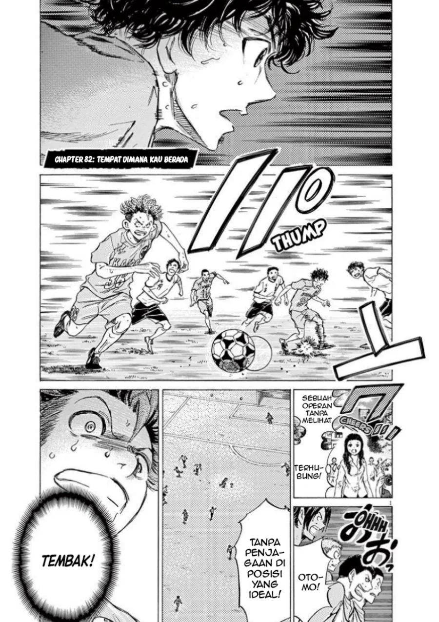 Baca Manga Ao Ashi Chapter 82 Gambar 2