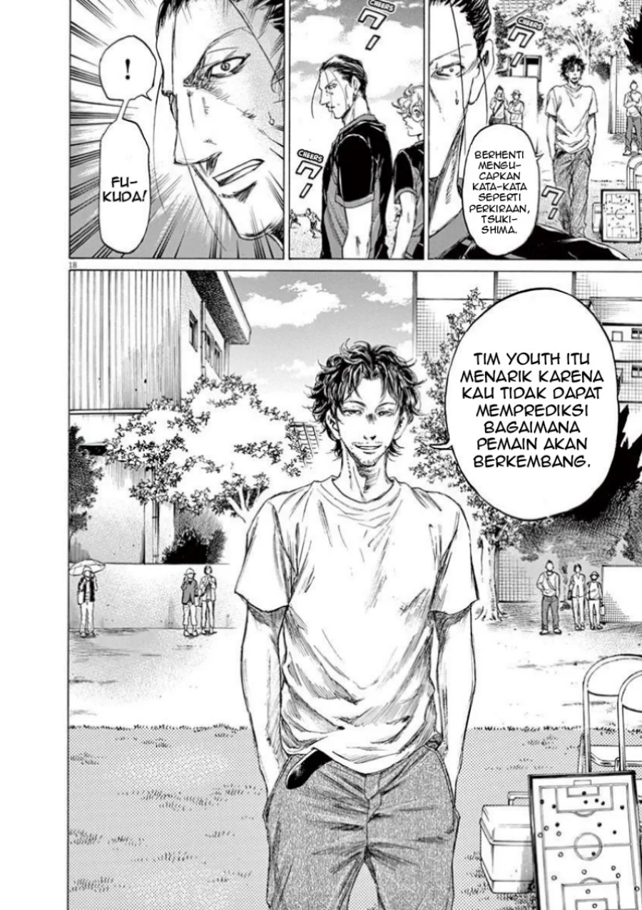 Ao Ashi Chapter 82 Gambar 20