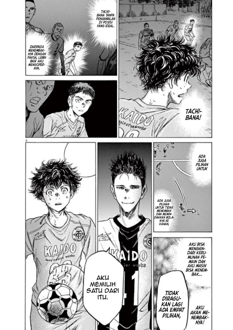 Ao Ashi Chapter 82 Gambar 7