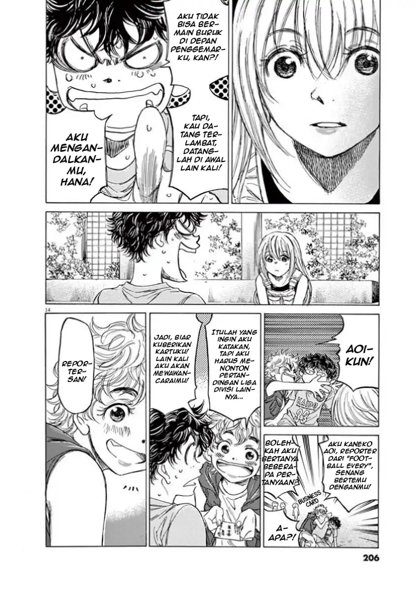 Ao Ashi Chapter 83 Gambar 14