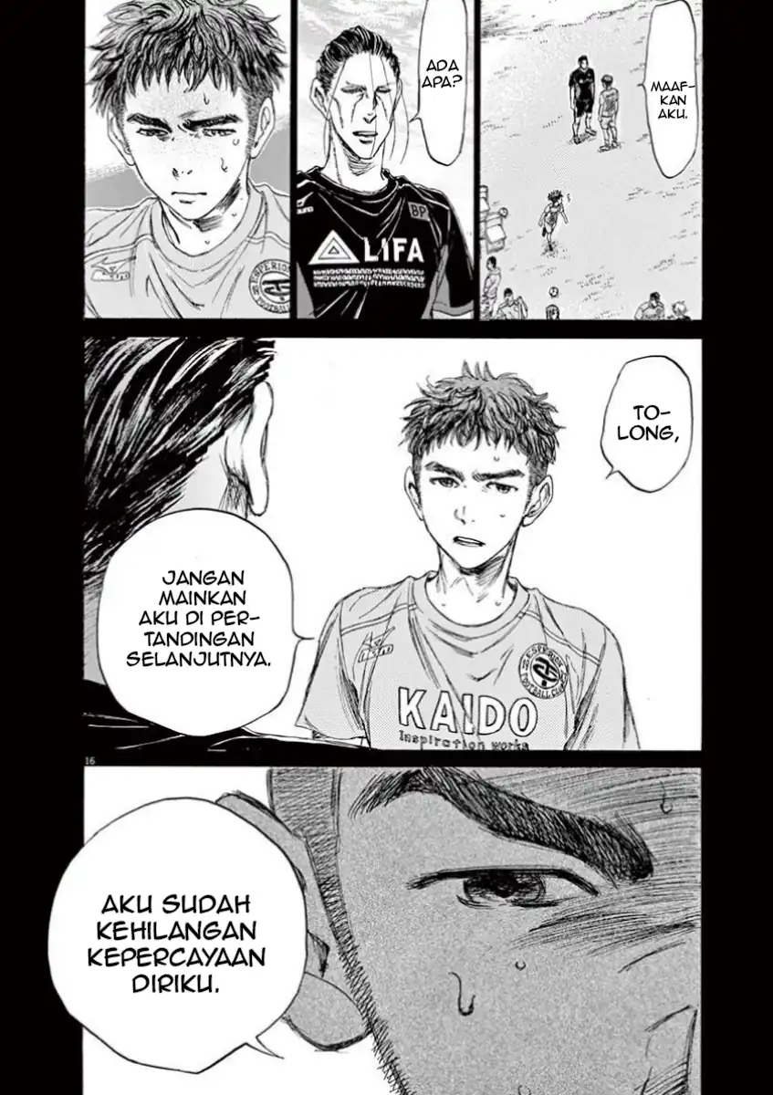 Ao Ashi Chapter 83 Gambar 16