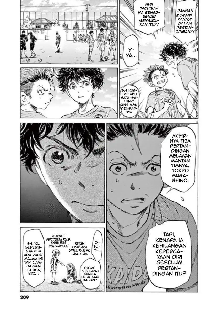 Ao Ashi Chapter 83 Gambar 17