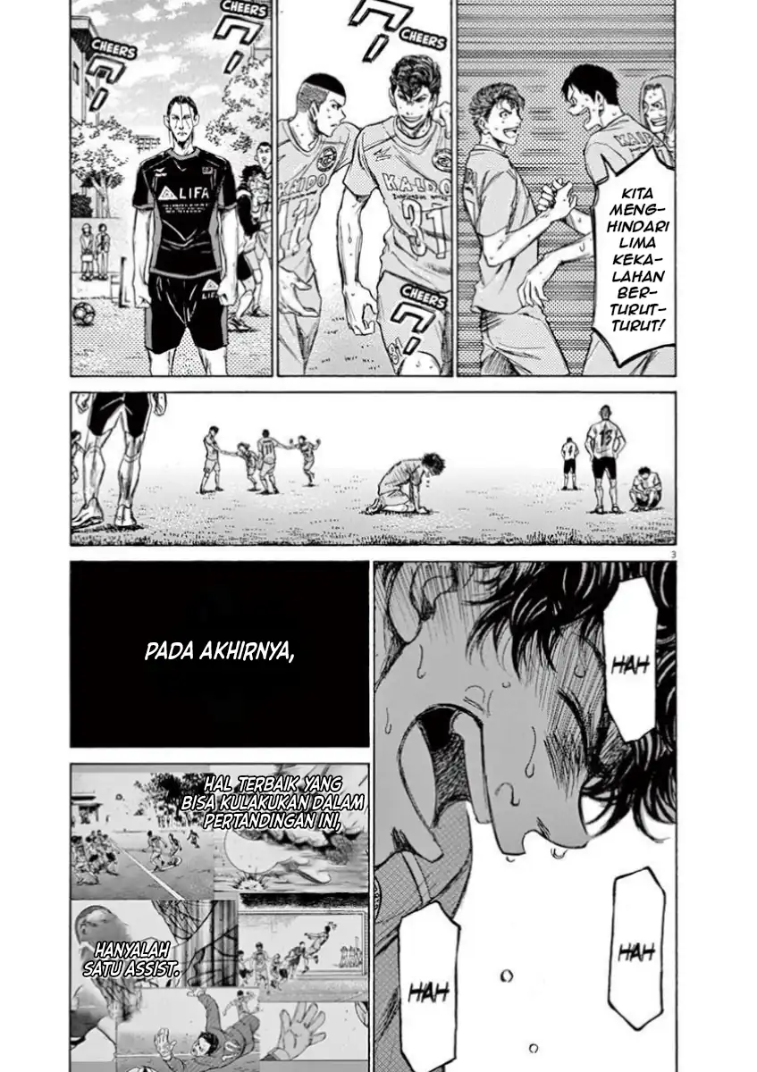 Ao Ashi Chapter 83 Gambar 3