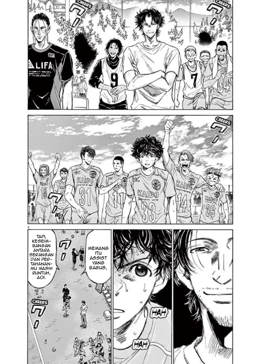 Ao Ashi Chapter 83 Gambar 4