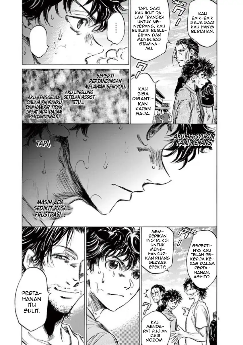 Ao Ashi Chapter 83 Gambar 5