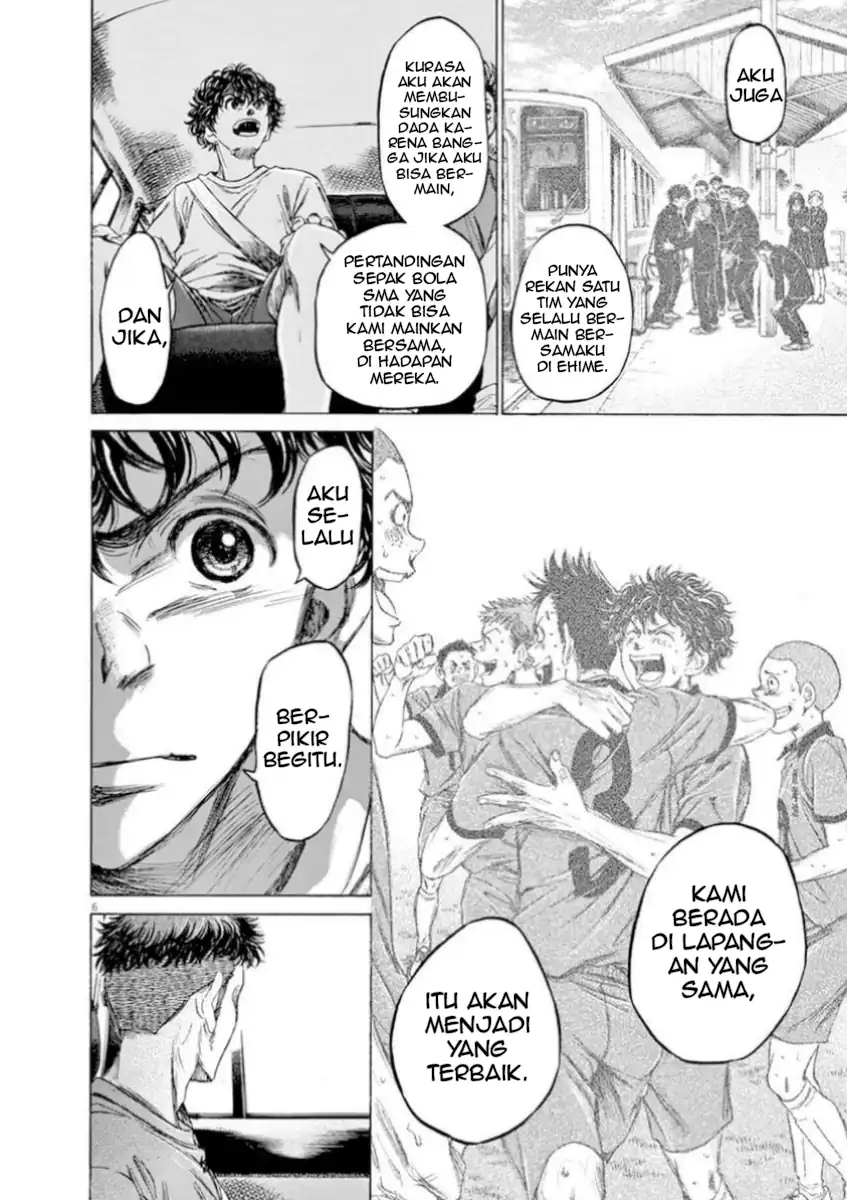 Ao Ashi Chapter 84 Gambar 12