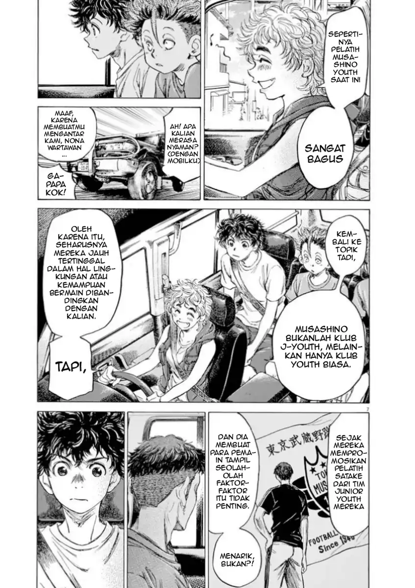 Ao Ashi Chapter 84 Gambar 13