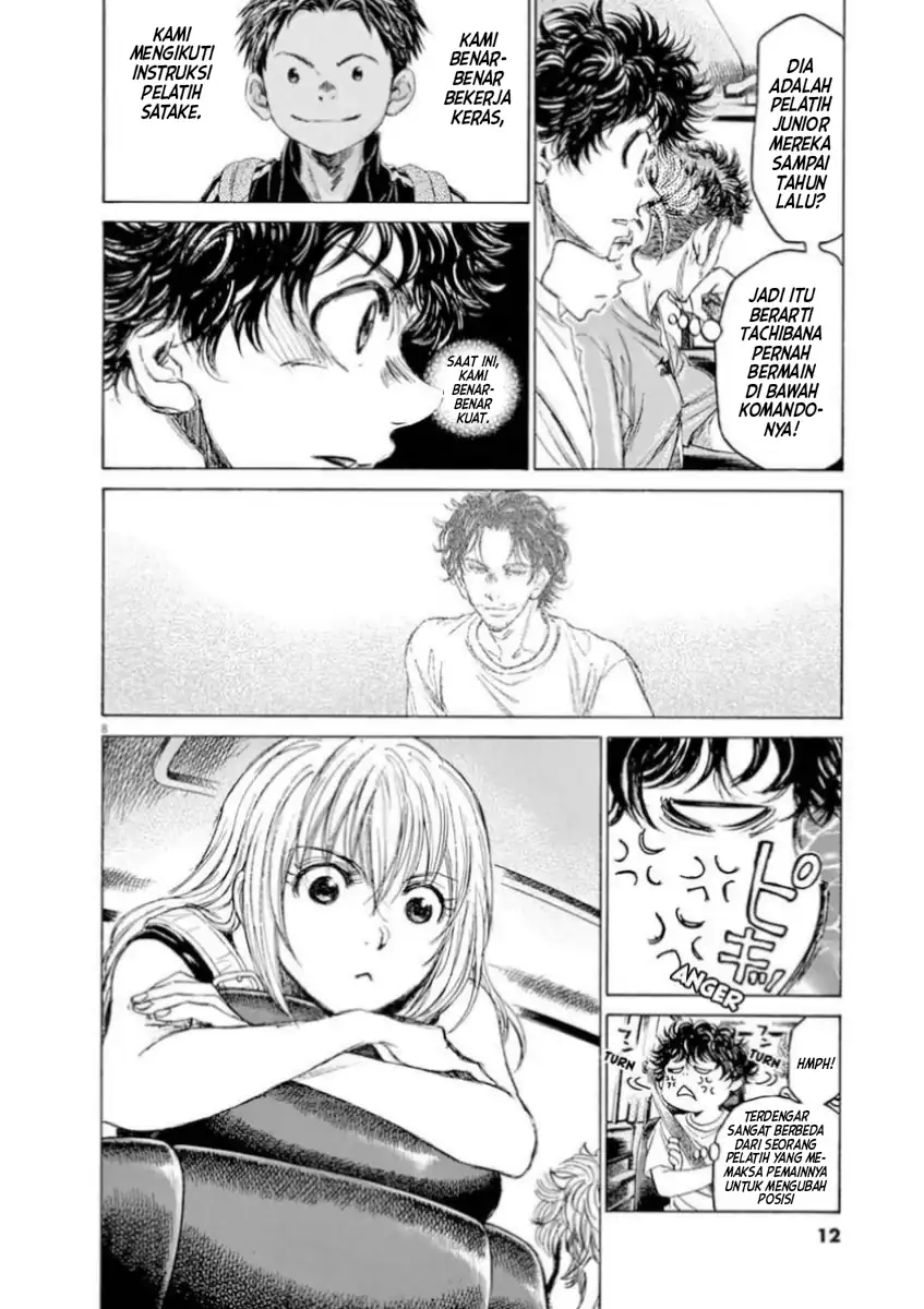 Ao Ashi Chapter 84 Gambar 14