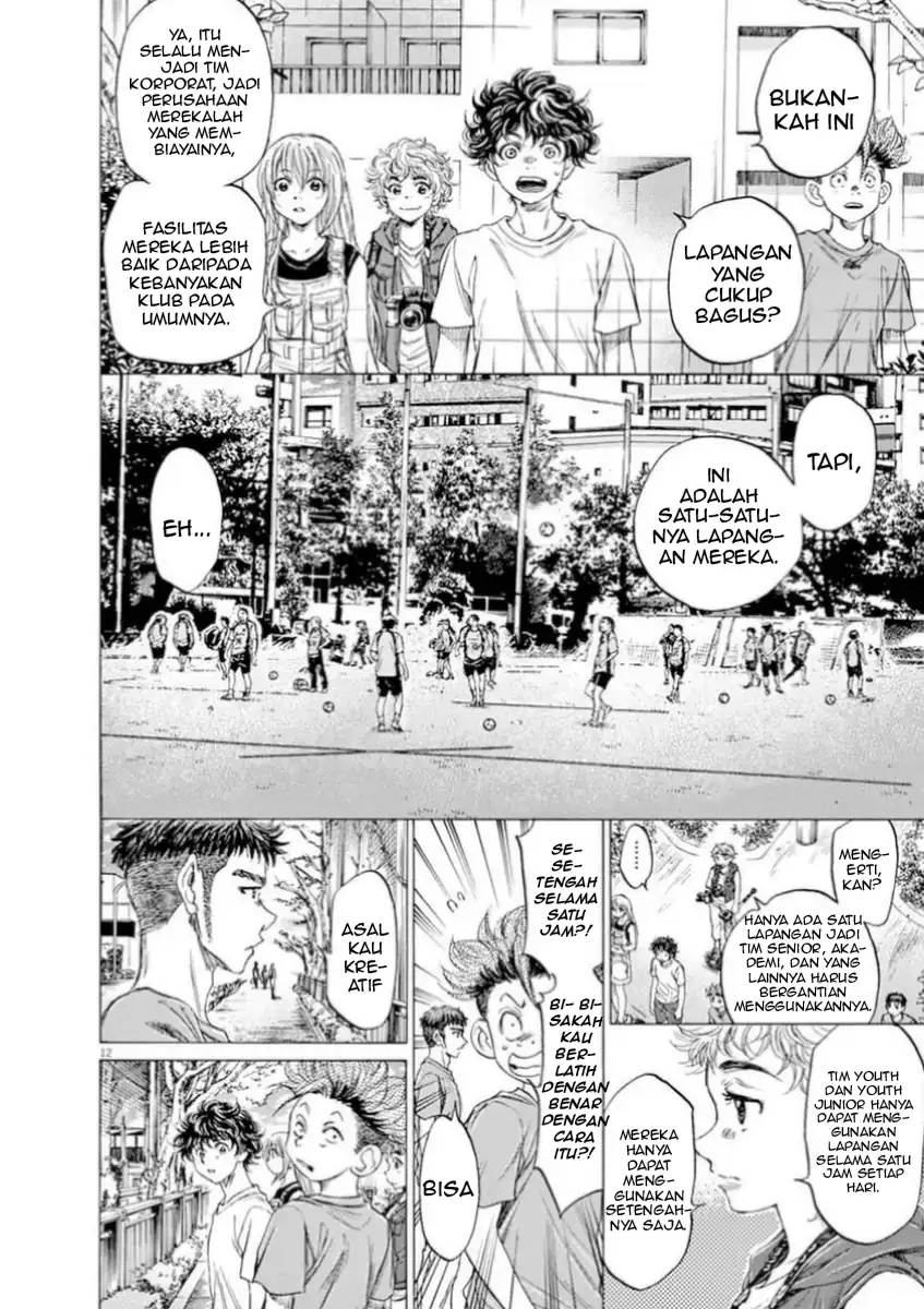Ao Ashi Chapter 84 Gambar 18