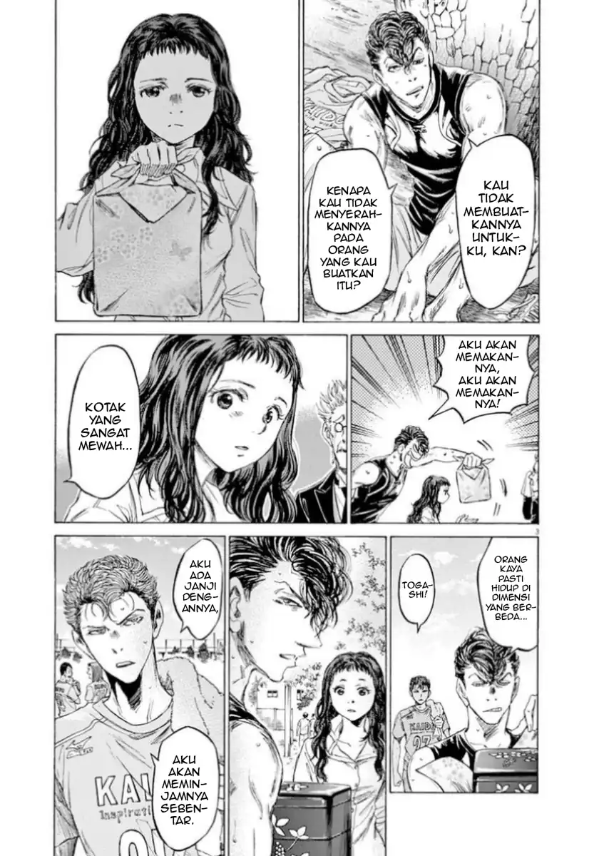 Ao Ashi Chapter 84 Gambar 9