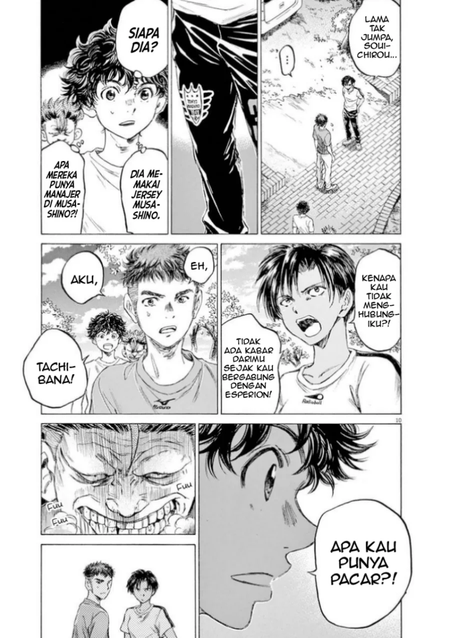 Ao Ashi Chapter 86 Gambar 13