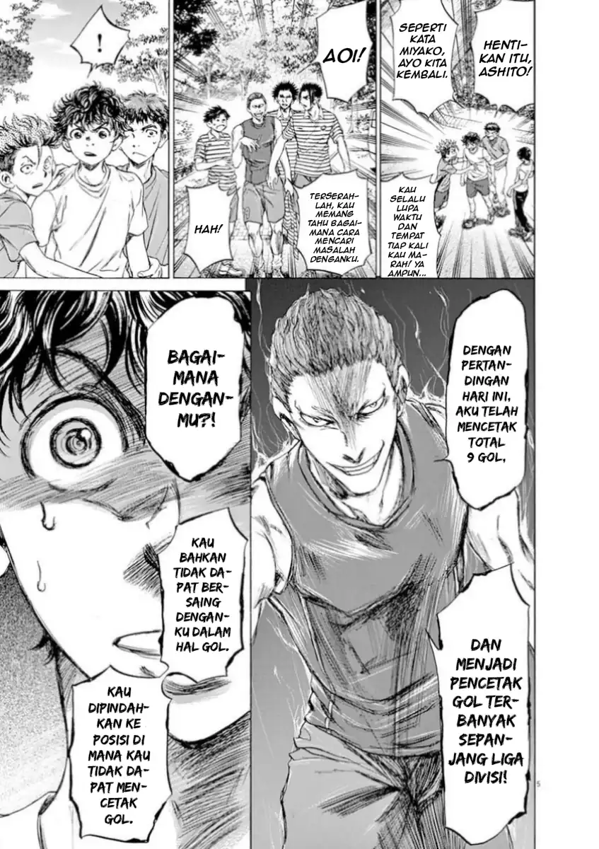 Ao Ashi Chapter 87 Gambar 6