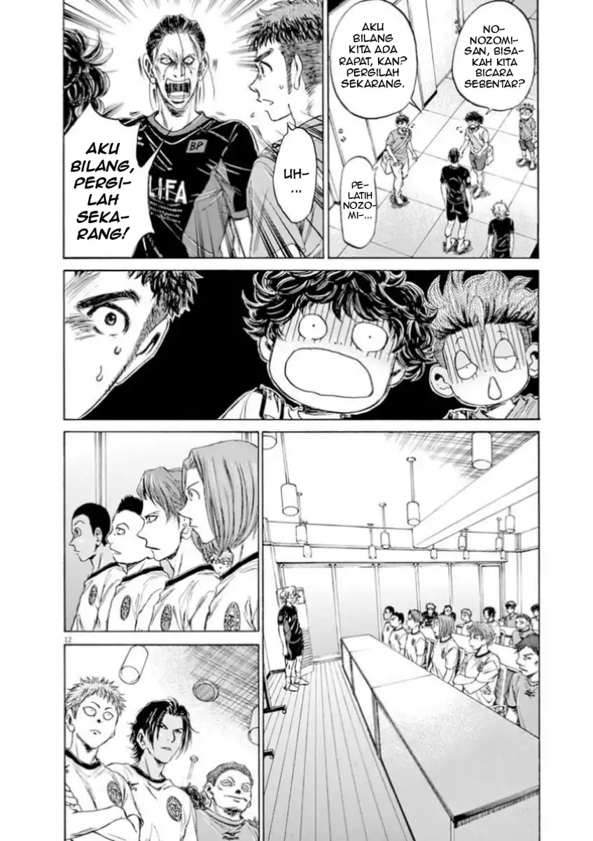 Ao Ashi Chapter 88 Gambar 12