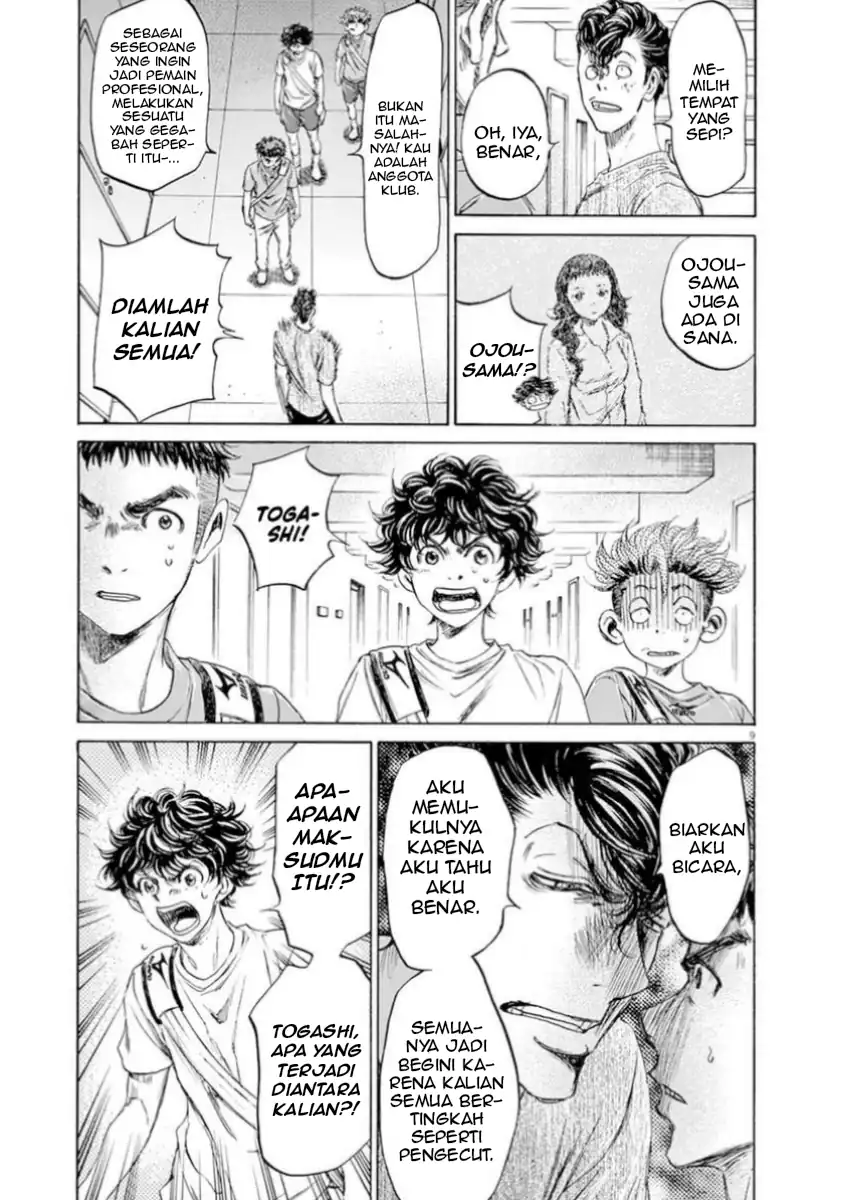 Ao Ashi Chapter 88 Gambar 9